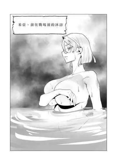 Yuusha-sama wa Houshuu ni Hitozuma o Gokibou desu 3