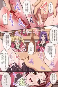 [DL Mate] Joshi Seito o Suki Houdai ni Hame Botebara ni Shite OK na Sekai