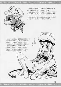 (C69) [Y no Shokutaku (Hamada Yoshikadu)] Hana Kagerou