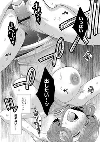 Magazine Cyberia Vol. 116