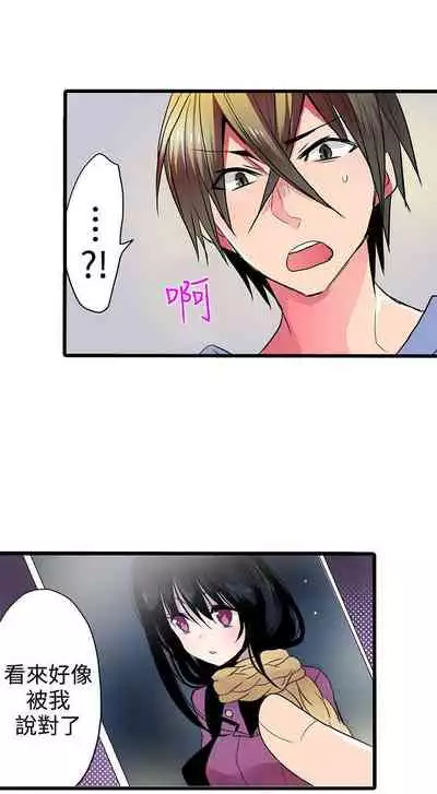 凌辱販賣機 1-42