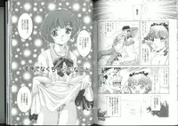 [Aimu Yuu] Chikan Densha