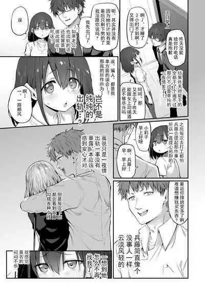 [Marked-two (Suga Hideo)] Hi.Mi.Tsu.Ma Marked-girls Origin Vol. 6 [Chinese] [羅莎莉亞漢化]