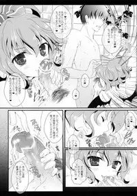 (Kouroumu 9) [Setoran (Itou Seto, Tanno Ran)] bathing bathing (Touhou Project)