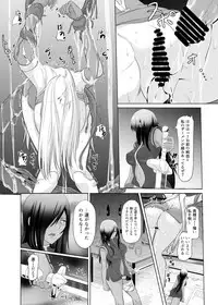 [Medetasi (Mokuseirokku)] Onna Kishi ga Futanari Kentoushi ni Ryoujoku Sareru