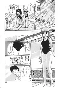 [Manno Rikyu] MORBID PARTY -Byouteki na Utage-