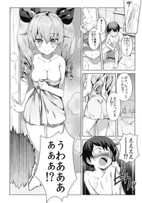 (C90) [REI's ROOM (REI)] Anchovy Panic! (Girls und Panzer)