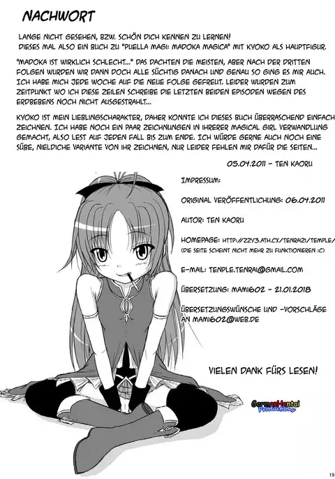 Hakudaku Kyouko | Cremige Kyoko