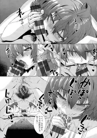 Jagan No Saimin Inryoku de Seitokai Les Joshi-tachi no Shojo o Kyousei Rape!!