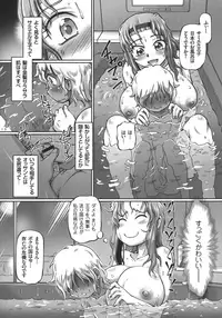 [Sumino Yuuji] JK Ninja Marimo Ninpouchou