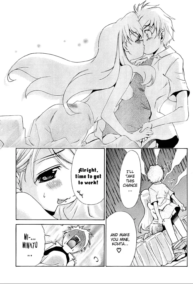 My Balls Vol1 - Chapter 9