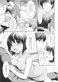 (C80) [Kirintei (Kirin Kakeru, Kouri)] kaleidoscope ～kirintei imas complete Best～ (THE iDOLM@STER)