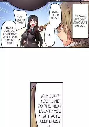 1 Piston de Bareru Uso ~Jishou Bitch wa Ubu ni Nureru~ | Busted in One Thrust Ch. 1 - 15