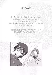 [Homura's R Comics (Yuuki Homura)] Bridal Kallen (Code Geass) [Digital]