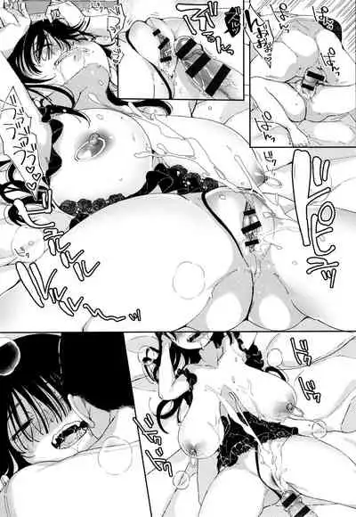 [Achumuchi] Saijaku Gal wa Ikizurai! - The weakest pussy is hard to go. Ch. 1-5 [Chinese] [战栗的玻璃棒汉化]