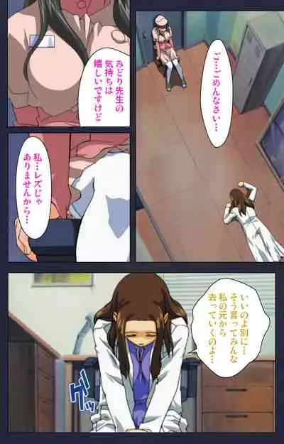 Heisa Byoutou kanzenhan