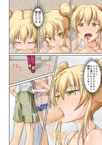 [Oishii Udon] Choppiri Bitch na Tomioka san