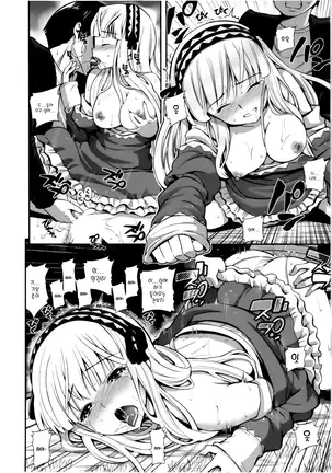 올바른 마술의 놀이방법