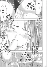 [Crimson Comics] Yuunagi Soushuuhen (Final Fantasy X-2)