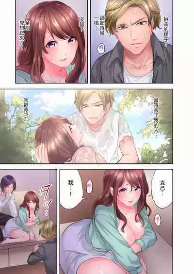 人妻的性愛按摩療程。～在他的熟練技巧下調教成高潮連連的淫亂身體～ 1-9話