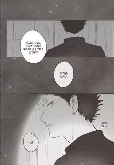 A Coward's Confession