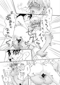 [檸檬の木 (梨本みやこ)] Love Sweet Spicy (Detective Conan) [Digital]