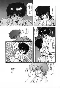 [Makuwa] Gomenne Mina-chan 2