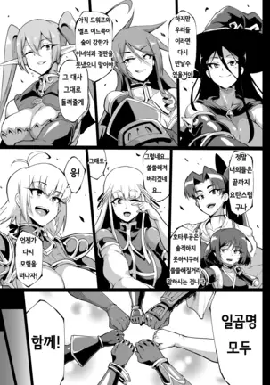 HYPNO .APP FANTASIA PROLOG