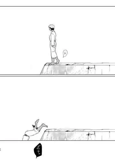 Furetara Hajikete Shimau Kara