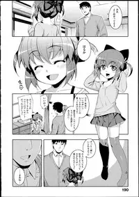 [Namonashi] Ntr²