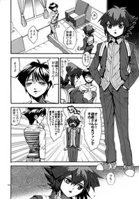 (C90) [Quartzshow (hari)] RE:WW5 Yami-Hyou Sairoku-Shuu (Yu-Gi-Oh!)