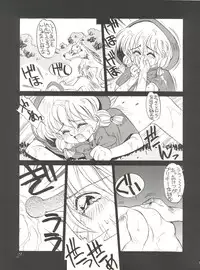 (C46) [PUSSY-CAT (Oono Tetsuya)] Black Cat (Akazukin Chacha, Sailor Moon)