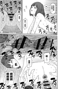 [Higashiyama Show] Implicity 2 [Chinese] [篆儀通文書坊漢化]