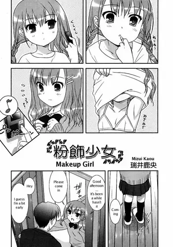 [Mizui Kaou] Funshoku Shoujo | Makeup Girl (COMIC RiN 2006-04) [English]