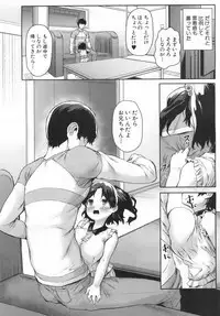 COMIC Mugen Tensei 2019-06