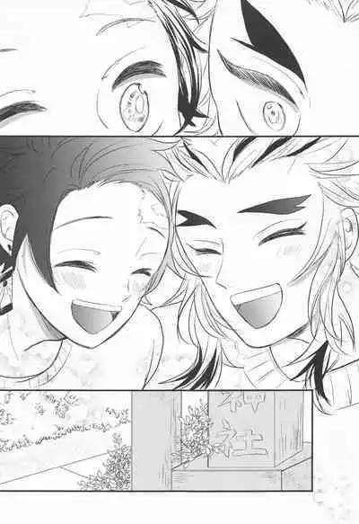 Madogiwa no Rinjin To Fuyu no Hi