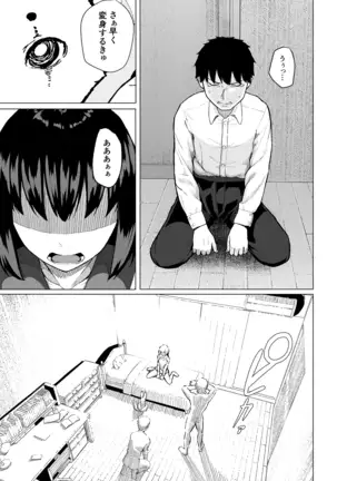 Mahoushoujyo Netorasutia