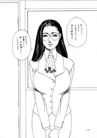 (CR23) [METAL (Various)] Rougetsu Toshi - Misty Moon Metropolis COMIC BOOK VIII