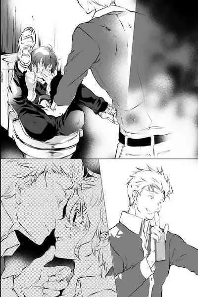 俺しか知らない親友のカオ。媚薬を親友に盛られたら