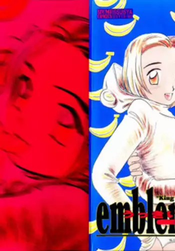 [Mikarin] Ukkii Densetsu -Tsuki no Monshou- - Emblem of Moon