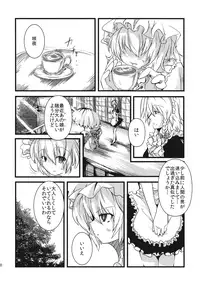 (Kouroumu 5) [*Cherish* (Nishimura Nike)] Kurenai Paedophilia (Touhou Project)