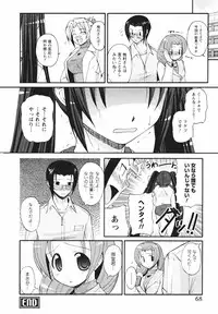 [Nishino Eichi] Tsun Na Kanojo Ga Dereru Made