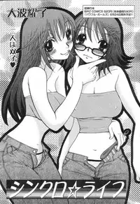 GIGA69 2005-08 Vol. 8