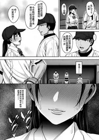 [mon-petit (Mon-petit)] Natsu ga Owaru made Anal Hen [Chinese] [佳奈助汉化组] [Digital]