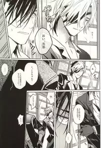 (SPARK10) [Habseligkeiten (EunRam)] Kimi ga Iru Niwa ni wa... (Touken Ranbu)