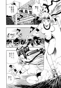 [Penicillin XI] Hajimari no Shizuku