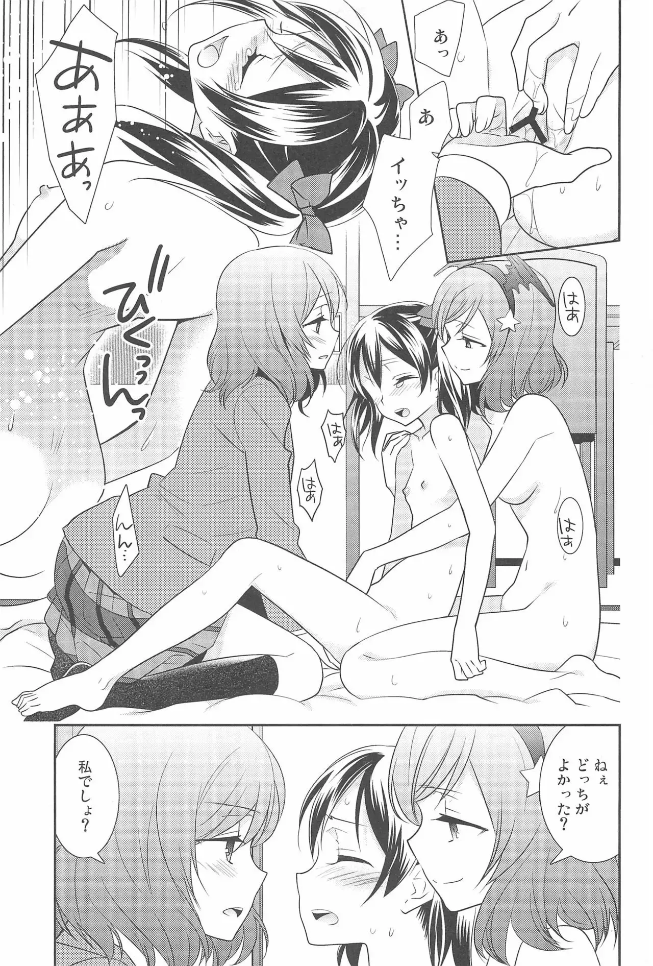 NICO & MAKI COLLECTION FINAL