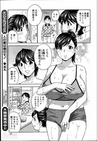 [Hidemaru] Hustle! Danchi Duma