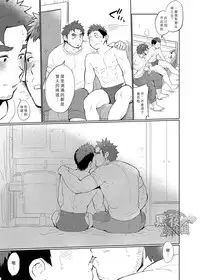 [Dokudenpa Jushintei (Kobucha)] Coach no Kuseni Namaiki da Escalation | 不就是个教练嘛 有啥好狂的 ~甜蜜升級~ [Chinese] [黑夜汉化组] [Digital]