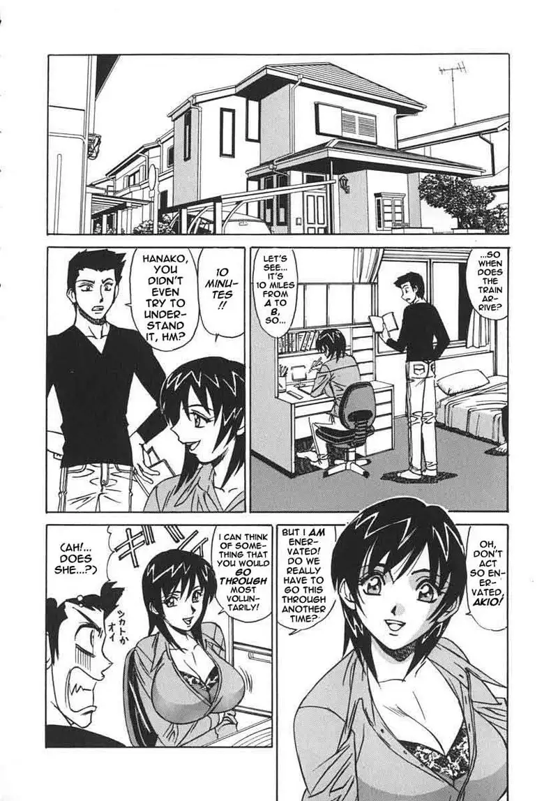 Private Teacher 00 - Introduction